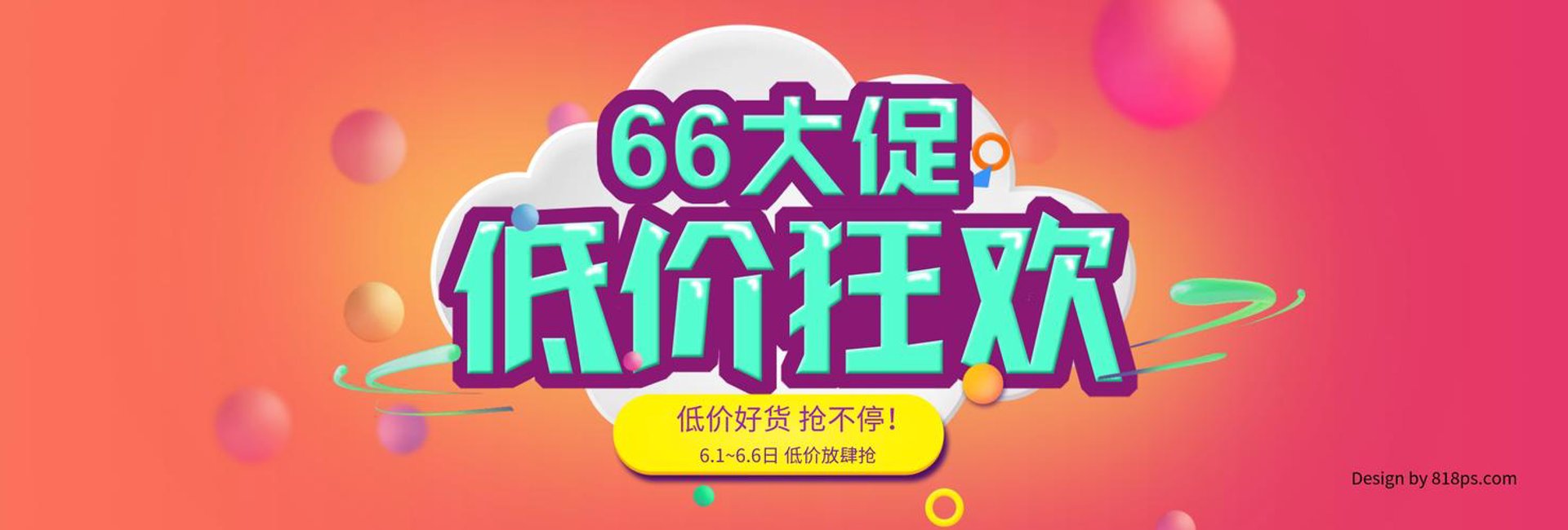 雅合西商贸