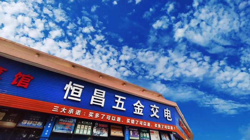 批发劳保用品:技巧与选择
